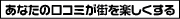 �^�E���K�C�h新宿区 | 新宿区�̃^�E���K�C�h��񖞍ځE�ȒP����